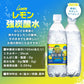 【カートアップNG】【超得ハイパーSALE】【レモンフレーバー/ラベルレス/24本】炭酸水 24本 強炭酸水 水 ミネラルウォーター 炭酸 みず 富士山の強炭酸水500ml×24本 ラベルレス レモン 富士山の強炭酸水500ml 500ml 強炭酸水500ml 24本 ケースラベルレス アイリスオーヤマ