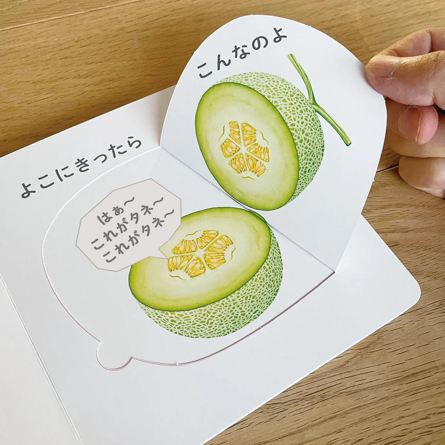 コクヨ KOKUYO くだもの音頭 KE-WC82