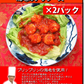 本格中華料理7種14品セット