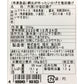 網元が作ったいかげそ竜田揚げ セット【お届け不可地域：北海道・沖縄・離島】
