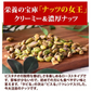 500g 殻なしピスタチオ 無塩 (250g×2) 送料無料