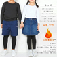 裏起毛カットソー（ブラック/キッズ/110cm）11e24177-e665-4226-aaa7-83ac502f0488