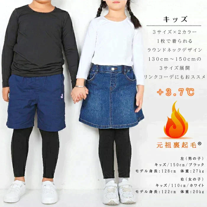 裏起毛カットソー（ブラック/キッズ/110cm）11e24177-e665-4226-aaa7-83ac502f0488