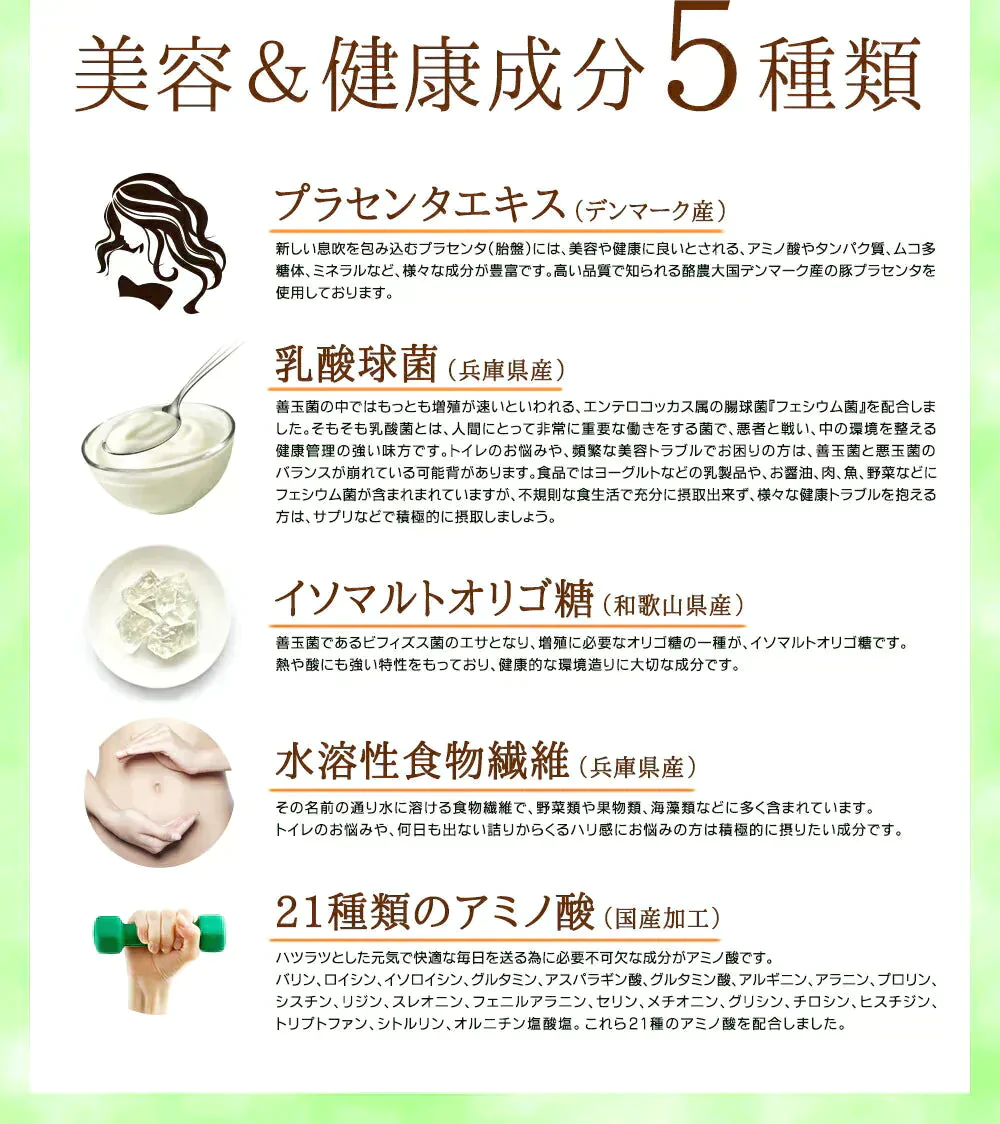 『ご購入の方10人に1人DHAサプリ1ヶ月分が当たる』【輝きの青汁プラセンタ 入り 3g×30包入り 送料無料】 ダイエット サプリメント 大麦若葉 抹茶 乳酸菌 食物繊維 ビタミンC カルシウム だけでなく 青汁プラセンタ