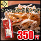 さきいか おつまみ 干物 海鮮