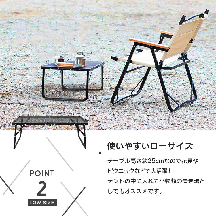 アウトドアメッシュアルミテーブル 60cm ブラック キャンプ BBQ キャンプ飯 アウトドアテーブル アウトドア メッシュテーブル レジャーテーブル 折りたたみ キャンプ バーベキュー 運動会 おしゃれ ヴィンテージ調 折畳テーブル