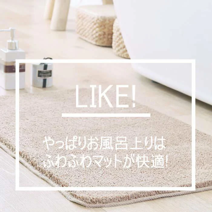 【ブラウン】【予約商品・発送時期は商品説明に記載】バスマット 速乾 大判 洗える 風呂場 足拭きマット お風呂マット タオル地 マイクロファイバー 滑り止め フロアマット 玄関マット マット 足音 防音 お風呂 洗い場 浴室 床 へこみ 防止 マット 吸水 60cm×40cm 大 ソフト タオル 送料無料 ギフト プレゼント