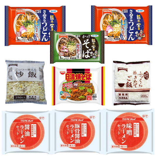 冷凍食品 バリューセット 9袋 具付きラーメンラーメン かけうどん かけそば 炒飯 炊き立てご飯