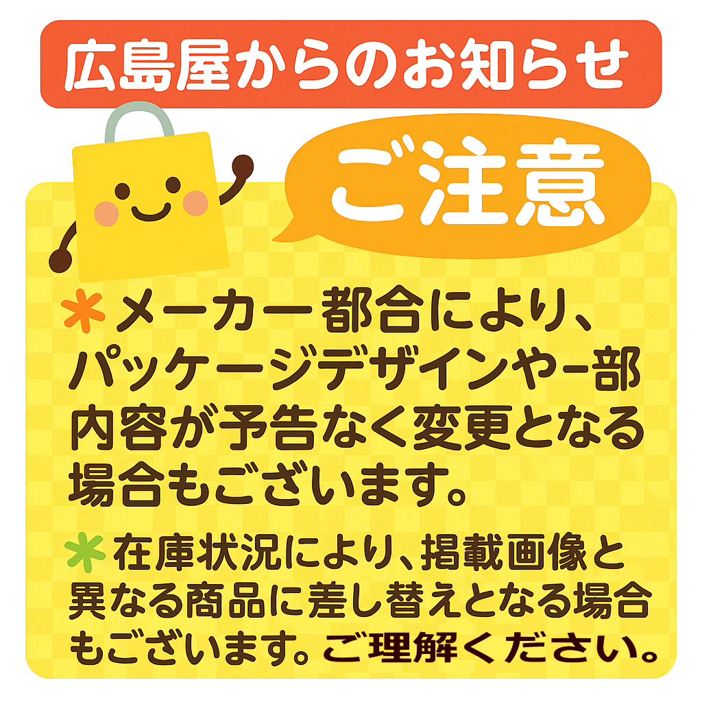 ご当地ラーメン 36種セット 凄麺 スガキヤ 全国味めぐり ダブりなし 食べ比べ カップ麺 詰め合わせ 今日はどのご当地にする？毎日がラーメン旅行送料無料（一部地域除く）