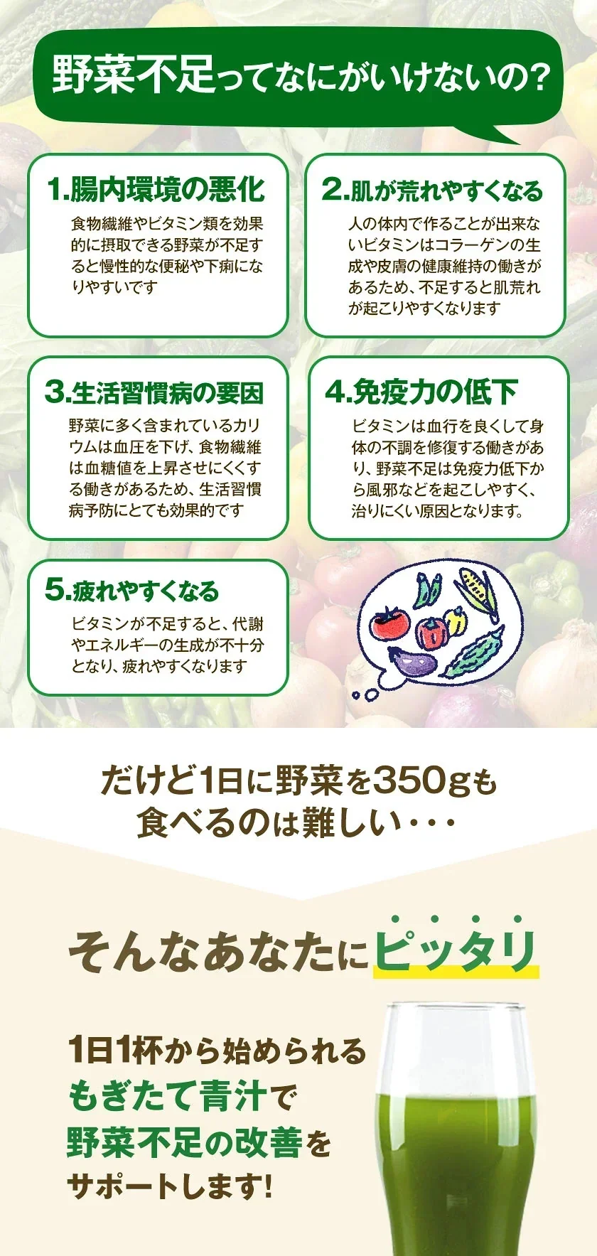 朝摘み もぎたて 青汁 大麦若葉 180g(3g×60包) 送料無料 保存食 非常食 飲みやすい 青汁 乳酸菌 プラセンタ 食物繊維 ダイエット 美容 健康  《 3-7営業日以内に発送予定（土日祝除く）》