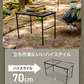 アウトドアメッシュアルミテーブル 90cm ブラック キャンプ BBQ キャンプ飯 アウトドアテーブル アウトドア メッシュテーブル レジャーテーブル 折りたたみ キャンプ バーベキュー 運動会 おしゃれ ヴィンテージ調 折畳テーブル
