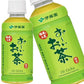 [送料無料] 伊藤園 お?いお茶 緑茶 195mlPET×90本[30本×3箱]【3?4営業日以内に出荷】おちゃ カテキン 持ち運び