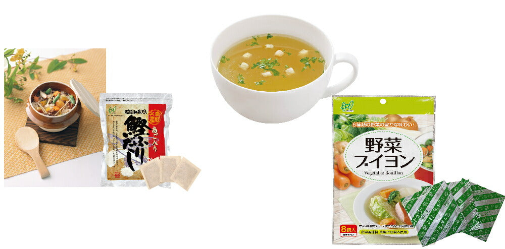 【3人シェア買いでお得】あご入り鰹ふりだし 野菜ブイヨン ふりかけ 詰め合せセット 輝セット
