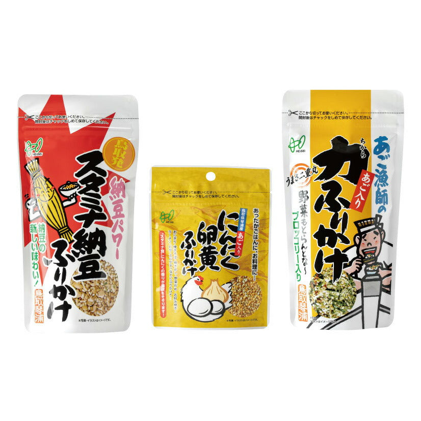 あご入り鰹ふりだし 野菜ブイヨン ふりかけ 詰め合せセット 輝セット