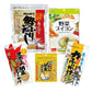 【3人シェア買いでお得】あご入り鰹ふりだし 野菜ブイヨン ふりかけ 詰め合せセット 輝セット