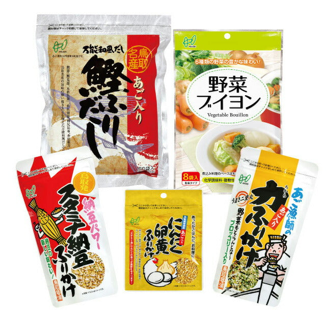 【3人シェア買いでお得】あご入り鰹ふりだし 野菜ブイヨン ふりかけ 詰め合せセット 輝セット