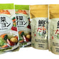 【3人シェア買いでお得】化学調味料不使用あご入り鰹ふりだし 野菜ブイヨン 詰め合せセット　幸セット