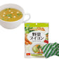 化学調味料不使用あご入り鰹ふりだし 野菜ブイヨン 詰め合せセット　幸セット
