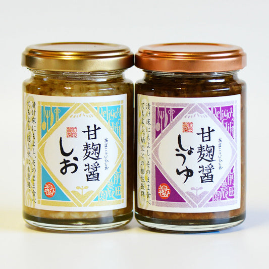 甘麹醤 しお＆甘麹醤 しょうゆ【送料込み】