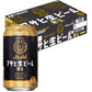 アサヒ 生ビール 黒生 350ml×24本【ご注文は3ケースまで同梱可能】