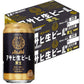 【送料無料】アサヒ 生ビール 黒生 350ml×48本【北海道・東北・四国・九州地方は別途送料がかかります】