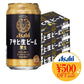 【送料無料】アサヒ 生ビール 黒生 350ml×72本【北海道・東北・四国・九州地方は別途送料がかかります】