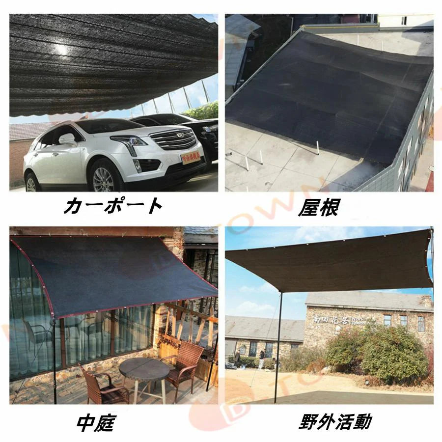 遮光ネット 日除けシェード エッジ強化グロメットシェードクロス 90％遮光率 屋外 ベランダ サンシェード オーニング 3*4m  温室 日焼け止めネット w617E(ブラック)