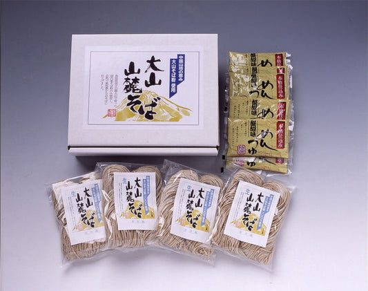 大山山麓そば【お届け不可地域：北海道・沖縄・離島】