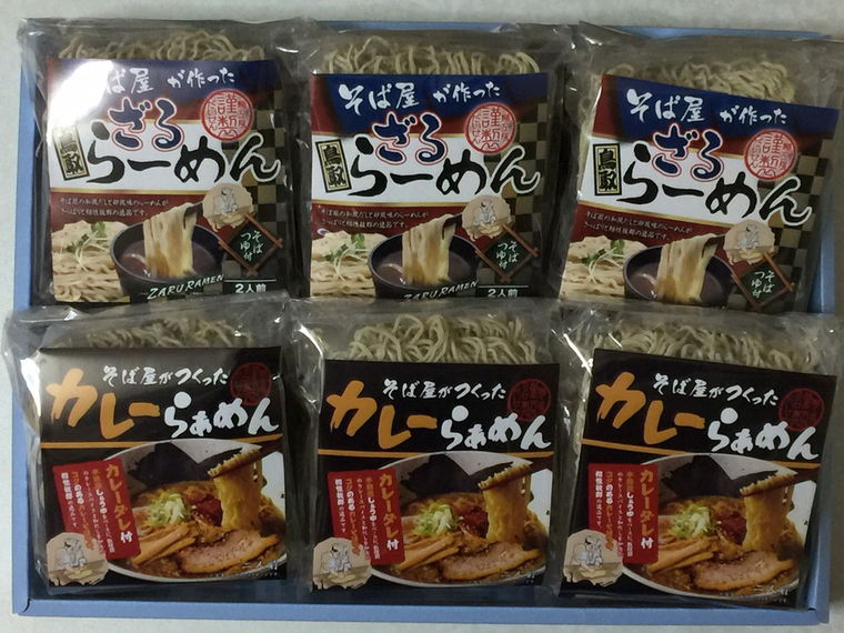 【3人シェア買いでお得】そば屋がつくったシリーズ　らーめんセット【お届け不可地域：北海道・沖縄・離島】