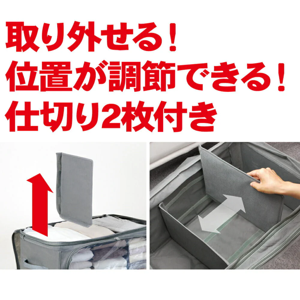 伸びて増量竹炭収納ケース レギュラー  衣替え 便利用品 家庭用品 収納用品 衣類収納ボックス 衣装ケース 消臭 整理 整頓 春夏物 秋冬物 消臭効果 竹炭シート 通気性 不織布 プレゼント