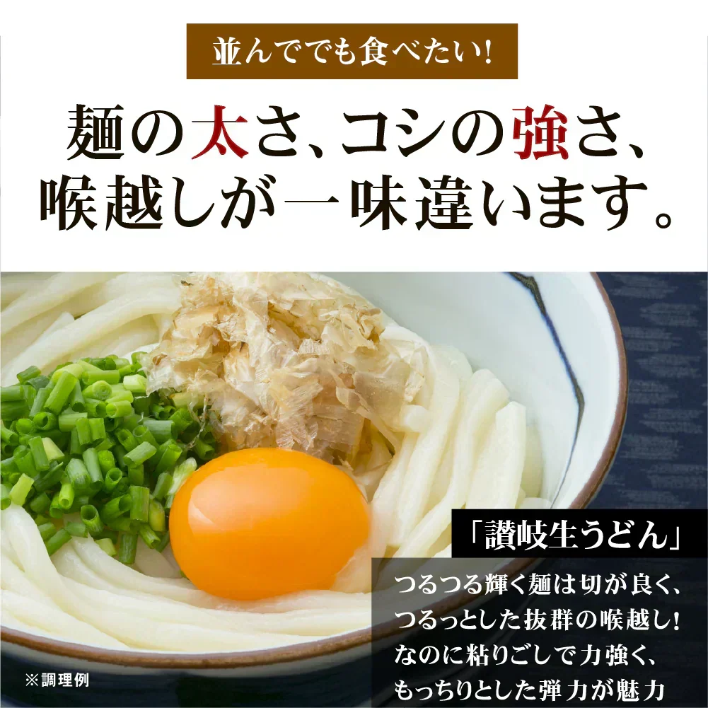 頑固父さんが唸る讃岐生うどん 【普通麺】 9食セット (麺300g×3袋 ) 送料無料 香川県 産地直送 お試し フード おすすめ グルメ食品 人気 ポスト投函 お取り寄せ おつまみ