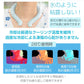 廃止【在庫処分】 28℃大人用Lサイズホワイト2個セット 爽快リング クーラー アイス ネック 冷感 ひんやり PCM クール 熱中症対策 冷感 ny518-wh
