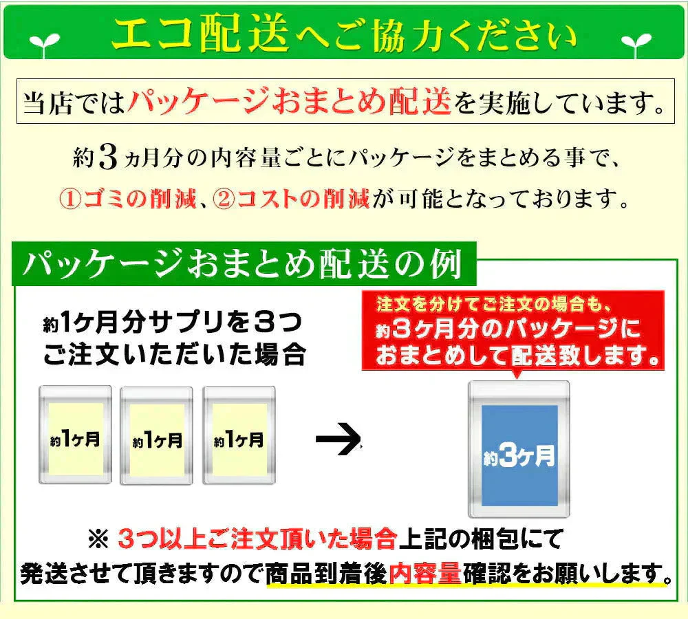 CICA サプリ  ≪約1ヶ月分≫ シカ はとむぎ ビタミンC セラミド ツボクサ 美容ケア サプリ サプリメント 送料無料【ご新規さん限定商品】