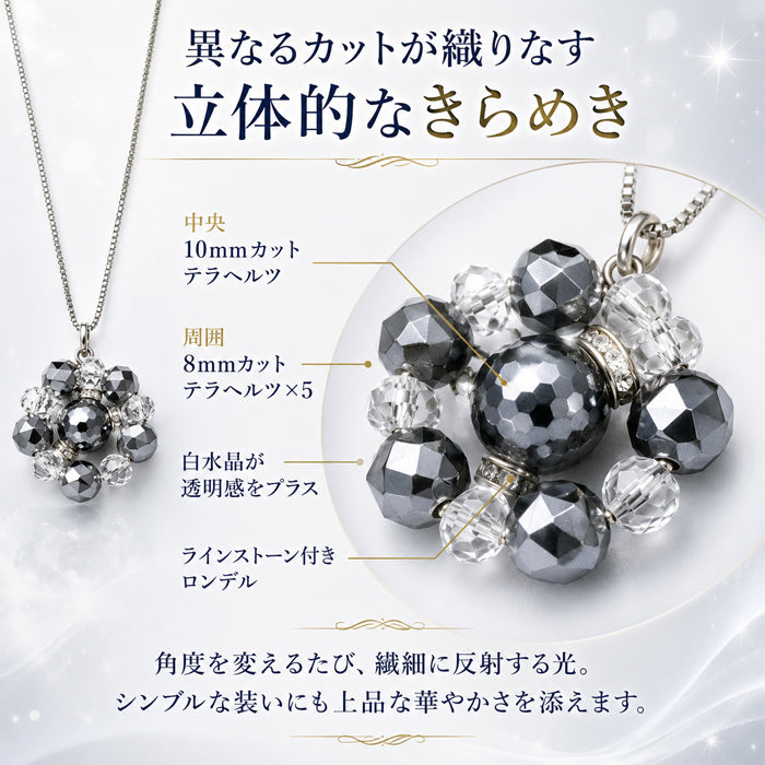 天然石 パワーストーン ネックレス ペンダント メンズ レディース テラヘルツ 勝負運 開運 ギフト プレゼント 父の日 母の日 敬老の日 誕生日