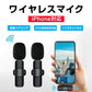 ワイヤレスマイク 2個 1to2 ピンマイク Lightning iPhone 対応 設定不要 スマホ 同時充電可能 クリップ式 360°集音 ノイズ軽減 動画 配信 会議 Vlog 撮影 実況