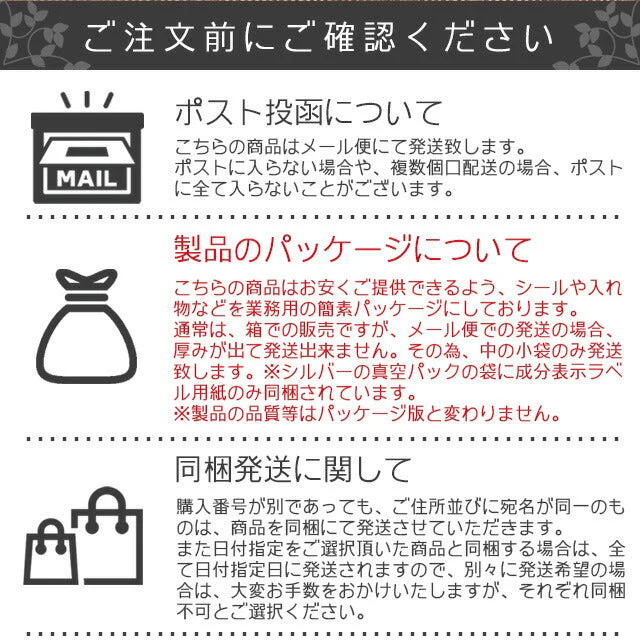 コーンポタージュお試し４袋！