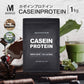 カゼインプロテイン 1kg 抹茶ラテ スロープロテイン 国内加工 (MADPROTEIN) マッドプロテイン