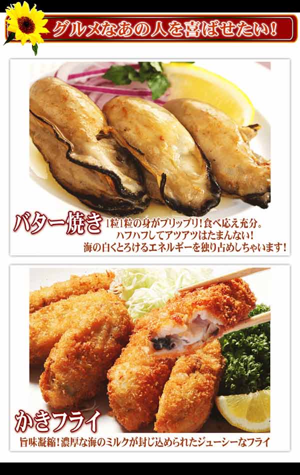 【カウシェうまいもん市場】カキ かき 牡蠣 広島 1kg 冷凍 牡蠣(かき)特大 1kg (正味量約850g)×1袋 広島産/広島県産  送料無料 カキフライ バーベキュー 材料 BBQ 鍋 鍋セット ヘルシー  日時指定不可