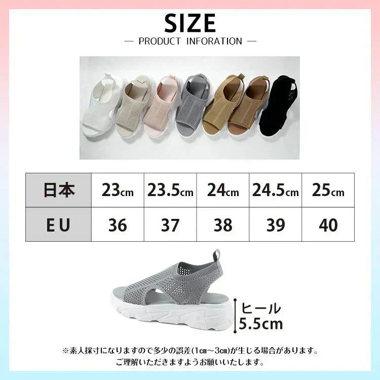 厚底サンダル 「Lサイズホワイト」 24～24.5cm 無地 メッシュ 滑りにくい ap114-bk-xl