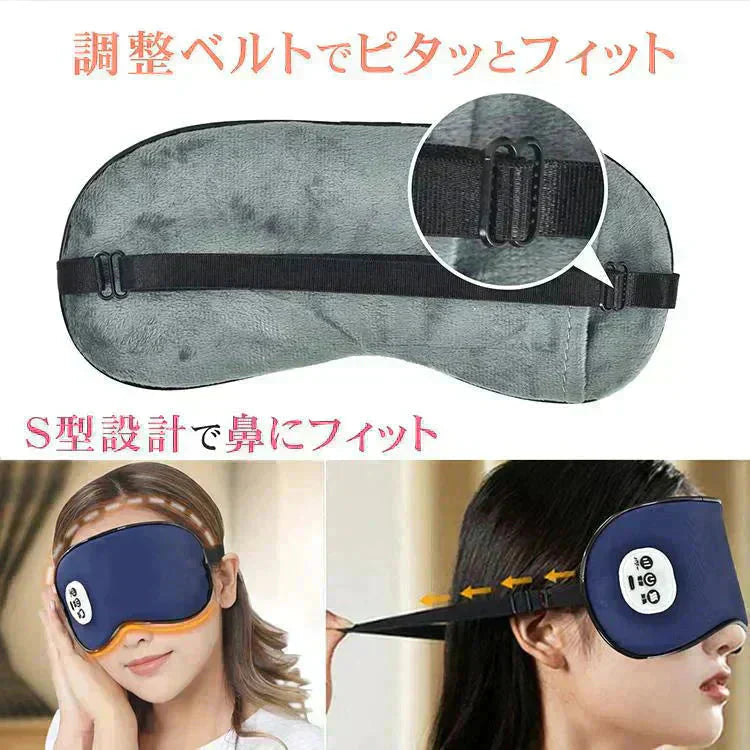 ホットアイマスク 「グレー」 USB充電式 コードレス 目元エステ アイウォーマー 冷感ジェルパッド 3WAY 遮光 快眠グッズ タイマー機能