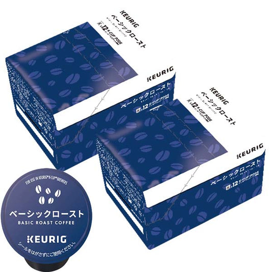 [送料無料] キューリグ Kカップ KEURIG K-Cup カプセルコーヒー カップス ベーシックロースト 2箱(8g×24カプセル)【3~4営業日以内に出荷】 カプセルコーヒー コーヒーメーカー コーヒーカプセル