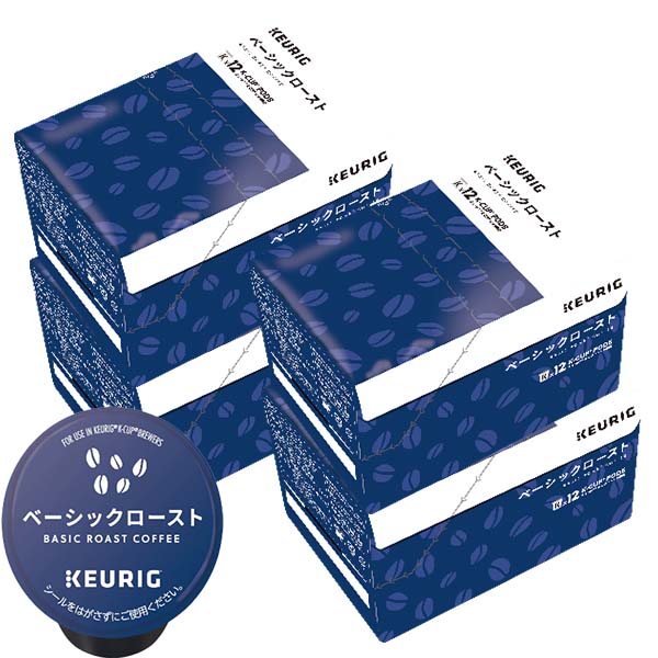 [送料無料] キューリグ Kカップ KEURIG K-Cup カプセルコーヒー カップス ベーシックロースト 4箱(8g×48カプセル)【3~4営業日以内に出荷】 カプセルコーヒー コーヒーメーカー コーヒーカプセル