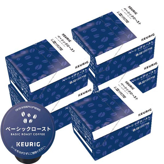 [送料無料] キューリグ Kカップ KEURIG K-Cup カプセルコーヒー カップス ベーシックロースト 5箱(8g×60カプセル)【3~4営業日以内に出荷】 カプセルコーヒー コーヒーメーカー コーヒーカプセル