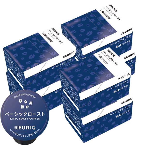 [送料無料] キューリグ Kカップ KEURIG K-Cup カプセルコーヒー カップス ベーシックロースト 6箱(8g×72カプセル)【3~4営業日以内に出荷】 カプセルコーヒー コーヒーメーカー コーヒーカプセル
