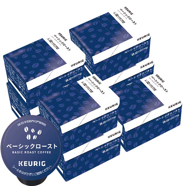 [送料無料] キューリグ Kカップ KEURIG K-Cup カプセルコーヒー カップス ベーシックロースト 7箱(8g×84カプセル)【3~4営業日以内に出荷】 カプセルコーヒー コーヒーメーカー コーヒーカプセル