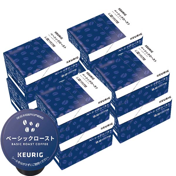 [送料無料] キューリグ Kカップ KEURIG K-Cup カプセルコーヒー カップス ベーシックロースト 8箱(8g×96カプセル)【3~4営業日以内に出荷】 カプセルコーヒー コーヒーメーカー コーヒーカプセル