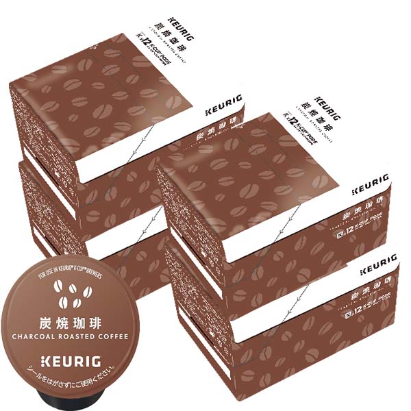 [送料無料] キューリグ Kカップ KEURIG K-Cup カプセルコーヒー カップス 炭焼珈琲 4箱(7g×48カプセル)【3~4営業日以内に出荷】 カプセルコーヒー コーヒーメーカー コーヒーカプセル