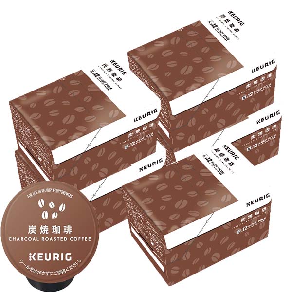 [送料無料] キューリグ Kカップ KEURIG K-Cup カプセルコーヒー カップス 炭焼珈琲 5箱(7g×60カプセル)【3~4営業日以内に出荷】 カプセルコーヒー コーヒーメーカー コーヒーカプセル