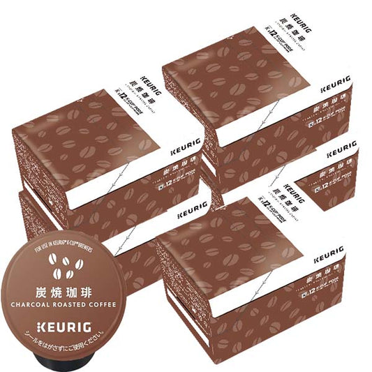 [送料無料] キューリグ Kカップ KEURIG K-Cup カプセルコーヒー カップス 炭焼珈琲 5箱(7g×60カプセル)【3~4営業日以内に出荷】 カプセルコーヒー コーヒーメーカー コーヒーカプセル