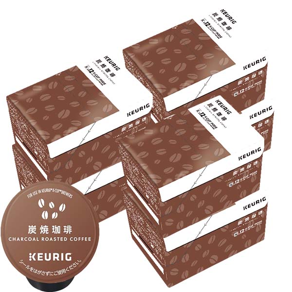 [送料無料] キューリグ Kカップ KEURIG K-Cup カプセルコーヒー カップス 炭焼珈琲 6箱(7g×72カプセル)【3~4営業日以内に出荷】 カプセルコーヒー コーヒーメーカー コーヒーカプセル